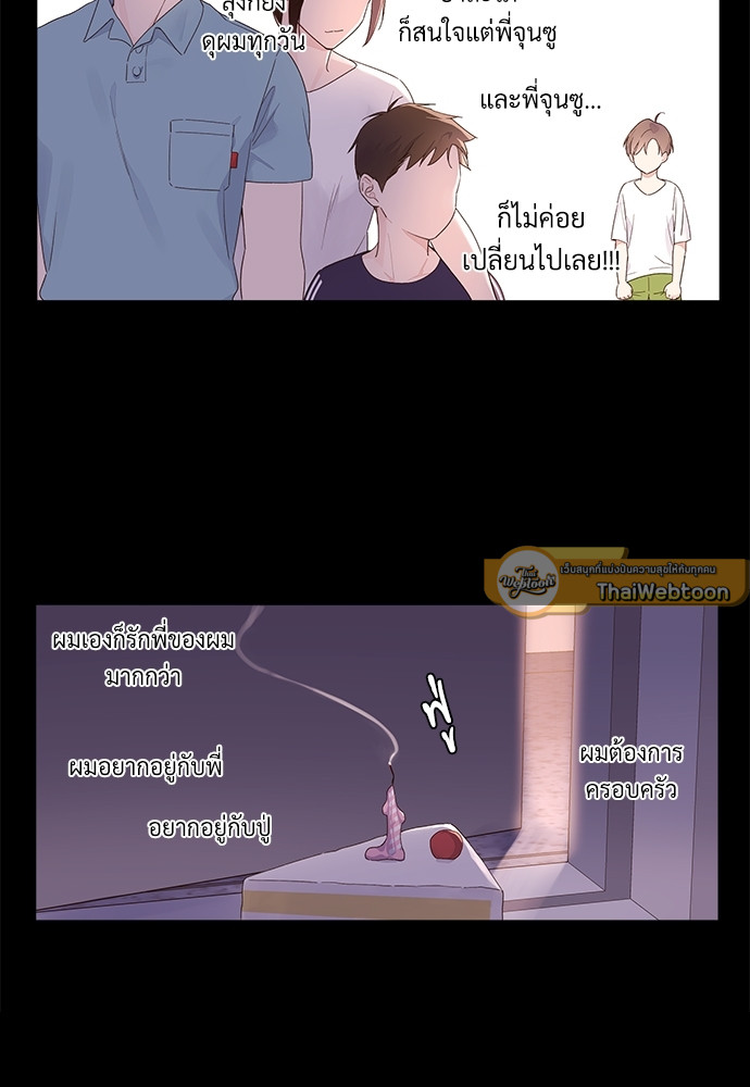 4 Week Lovers เนเธเธเธเธฑเธ 4 เธชเธฑเธเธ”เธฒเธซเน 30 44