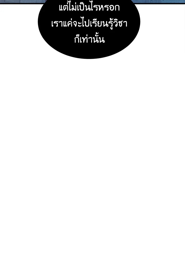 The Young Lady Is a Royal Chef 48 028