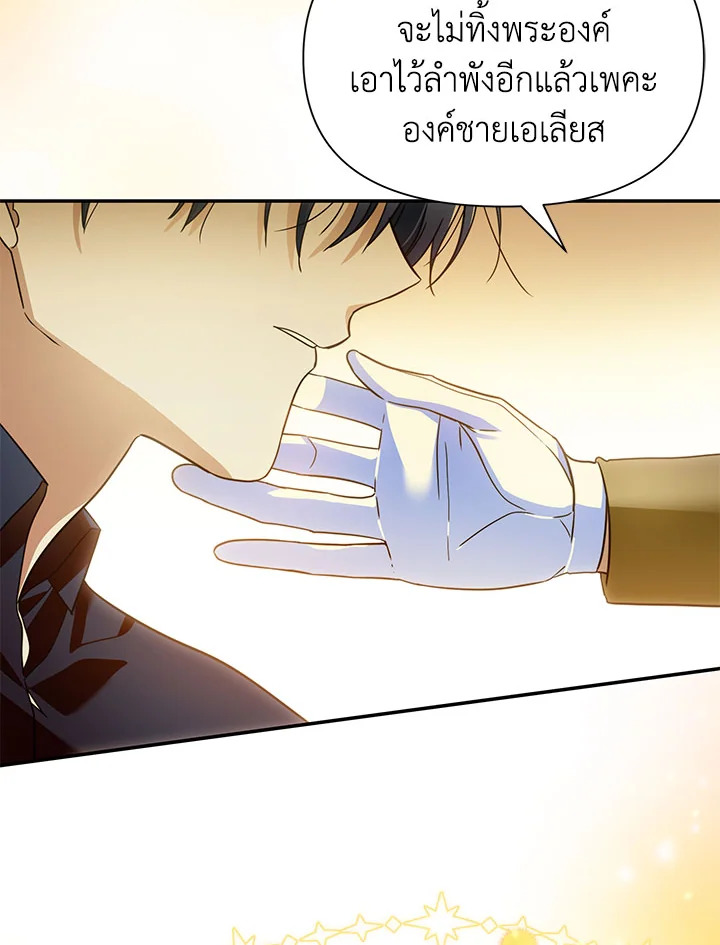 I’ve Been Here From the Beginning 78 003