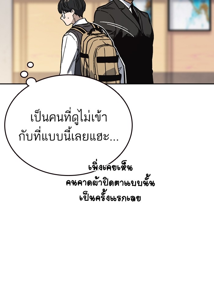 study group à¸•à¸­à¸™à¸—à¸µà¹ˆ 199 (7)