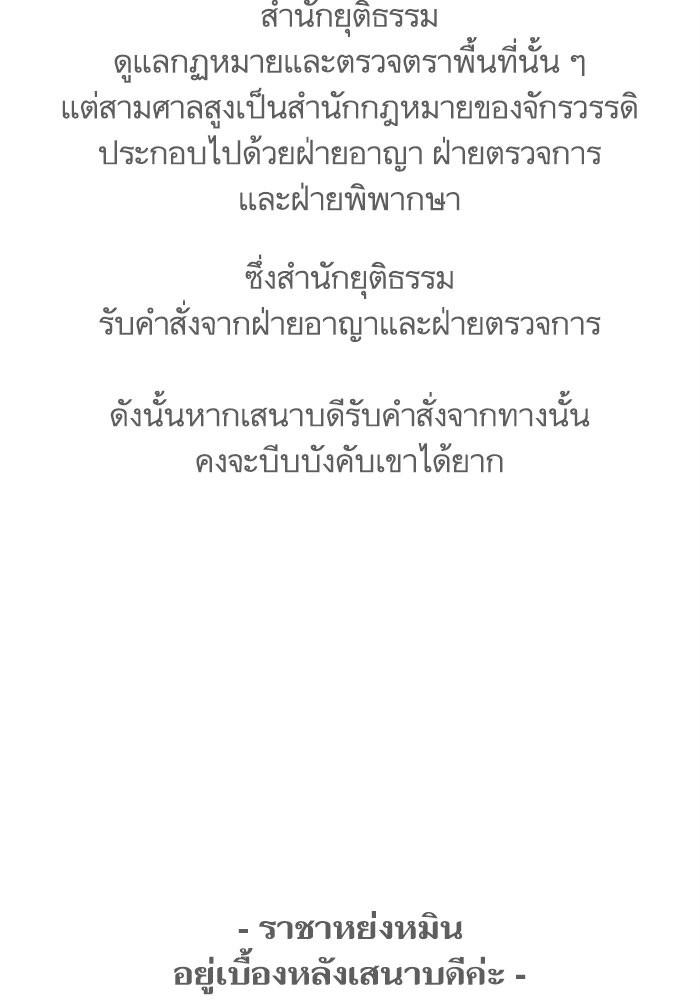 Escort Warrior 145 (46)