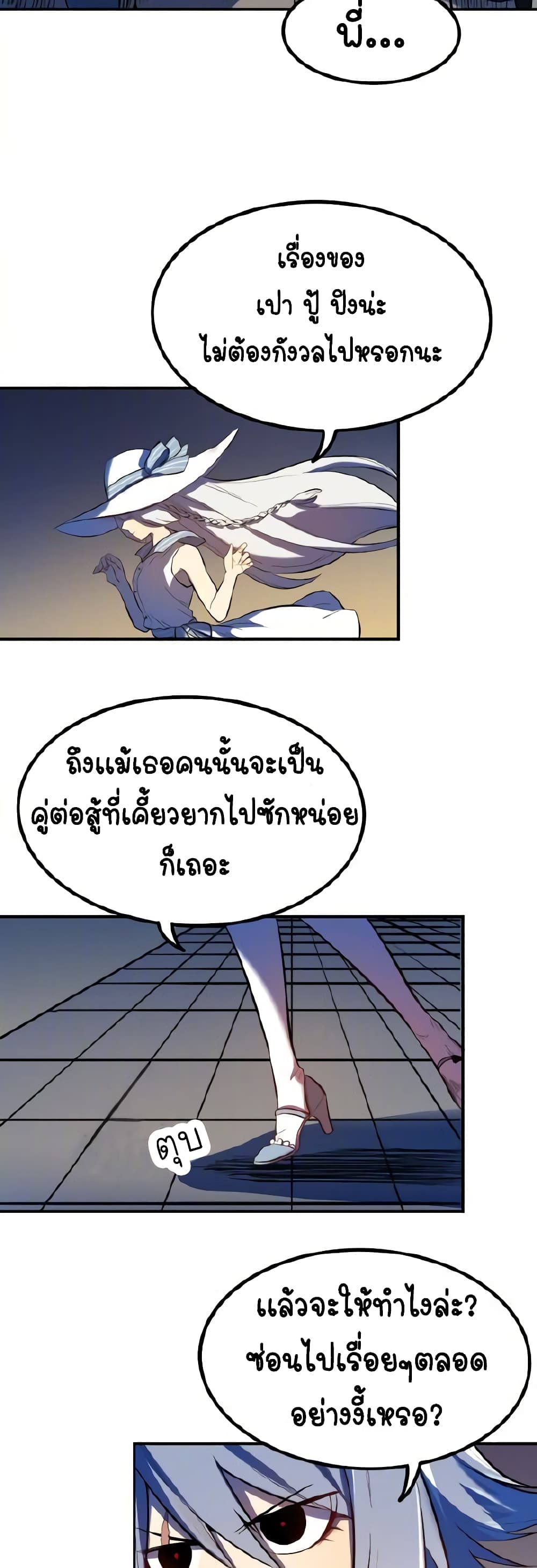 Savage Girls 49 (11)