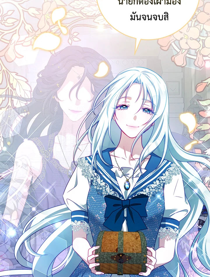 I Have Become The Heroesโ€ Rival 37 046