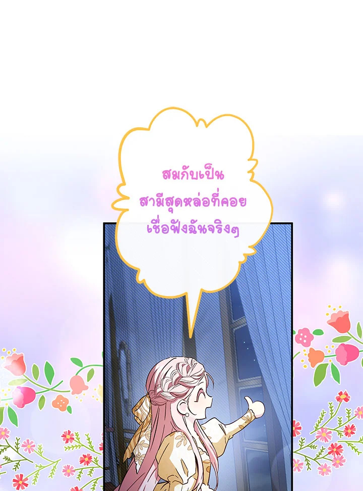 This Is an Obvious Fraudulent Marriage 99 059