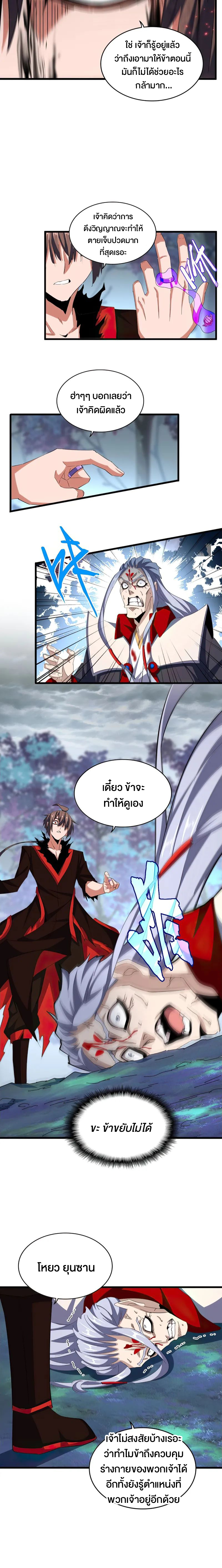 god10