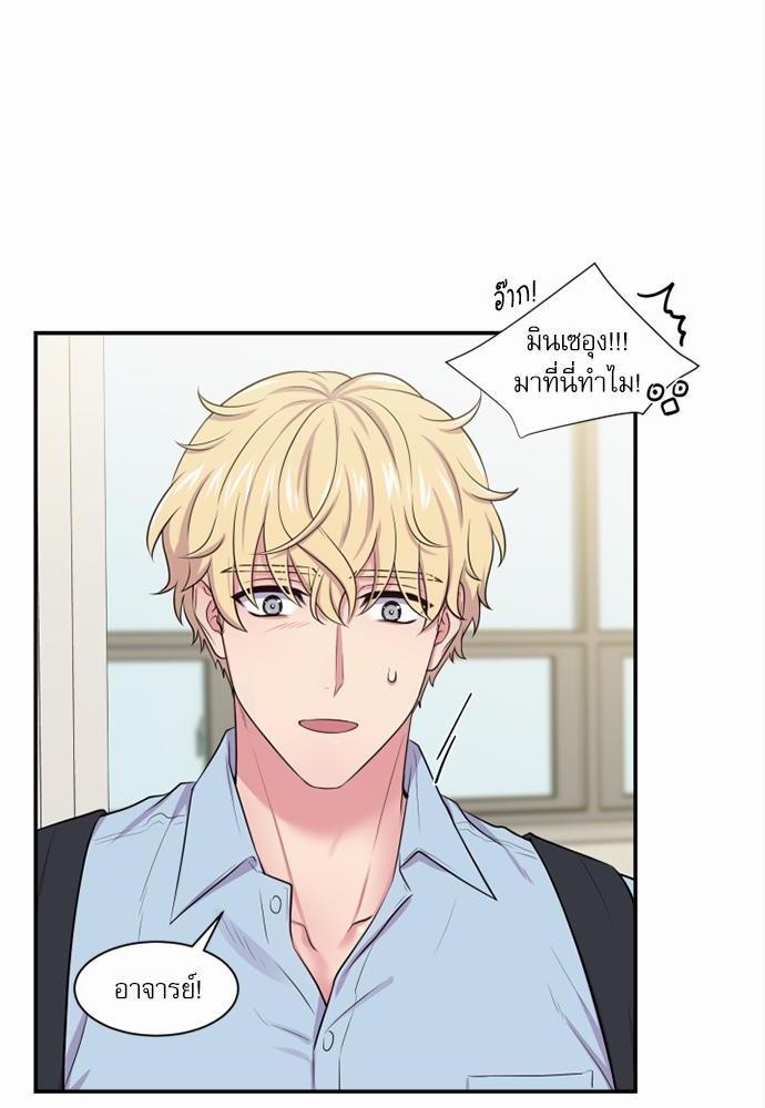 โลกใบที่สอง19 04