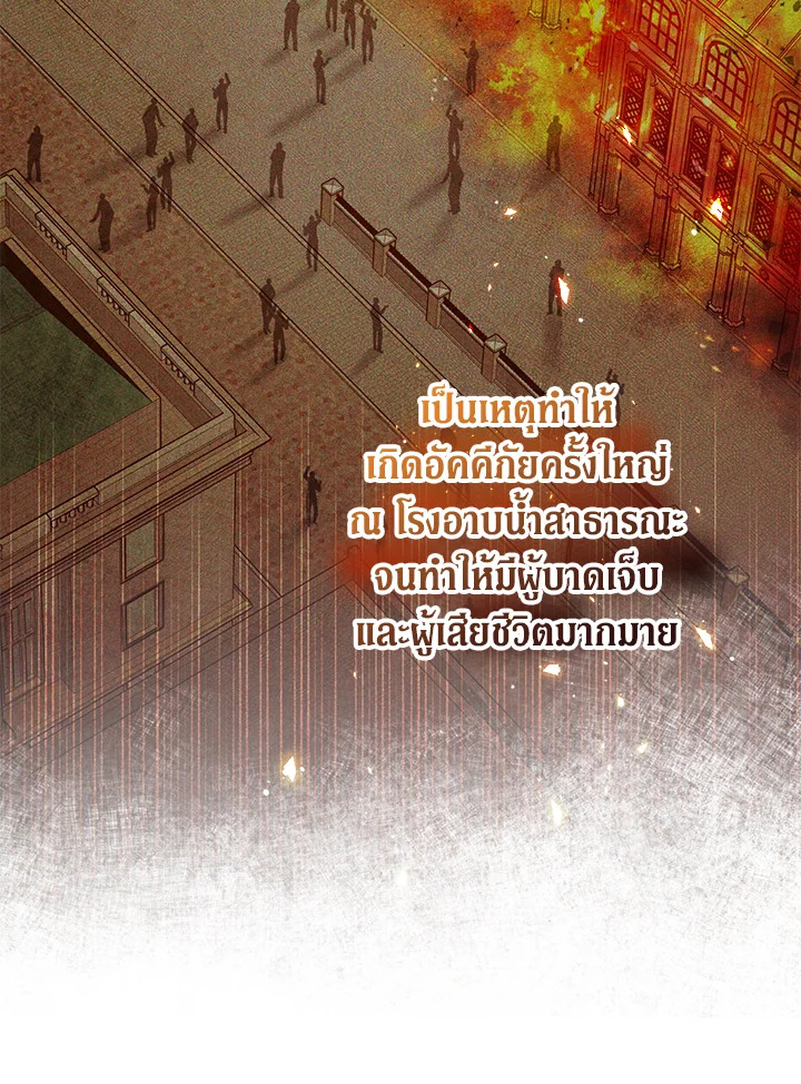 The Princess Imprints a Traitor 56 079