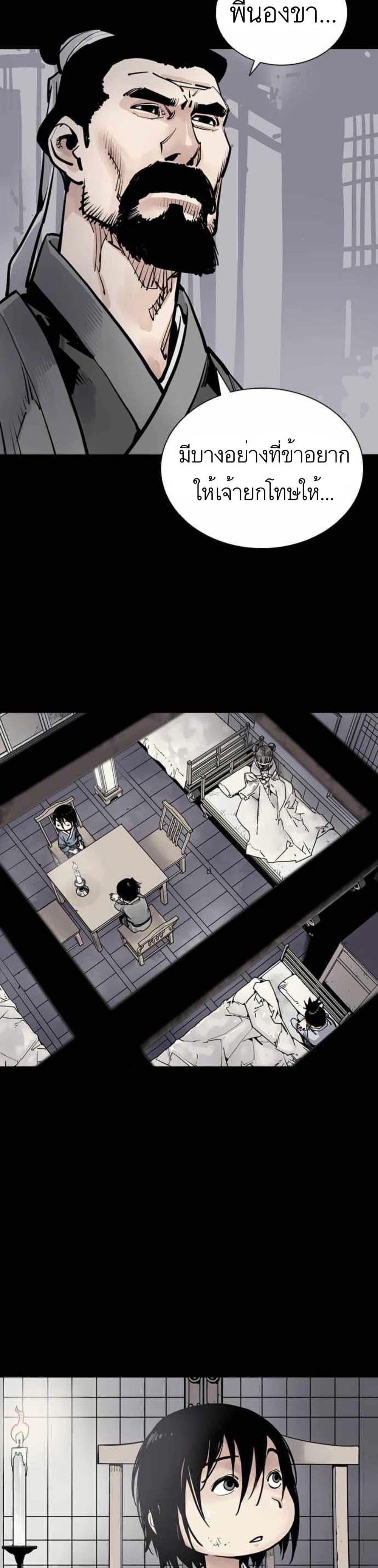 Death God 3 (14)