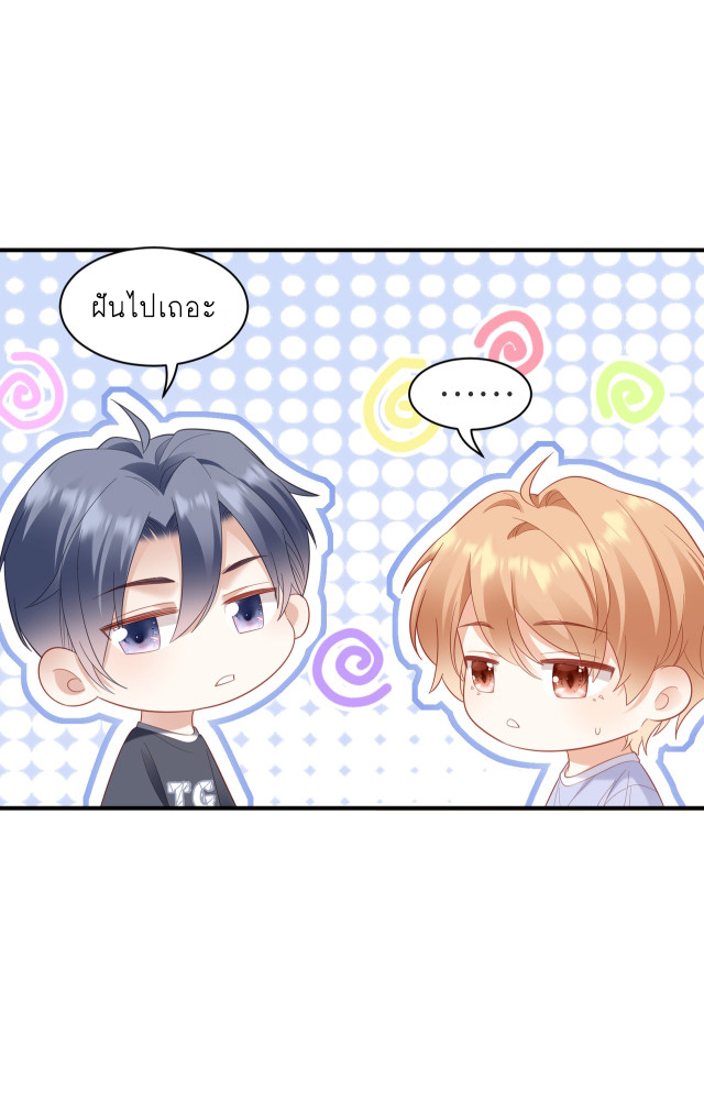 ซ่อนแอบ 26 17
