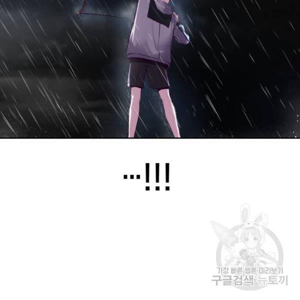 The Boy of Death 135 110