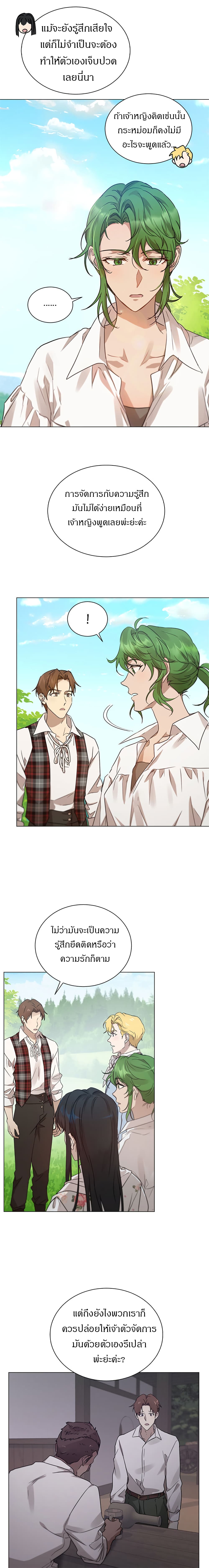 The Demonic Contract 44 (7)