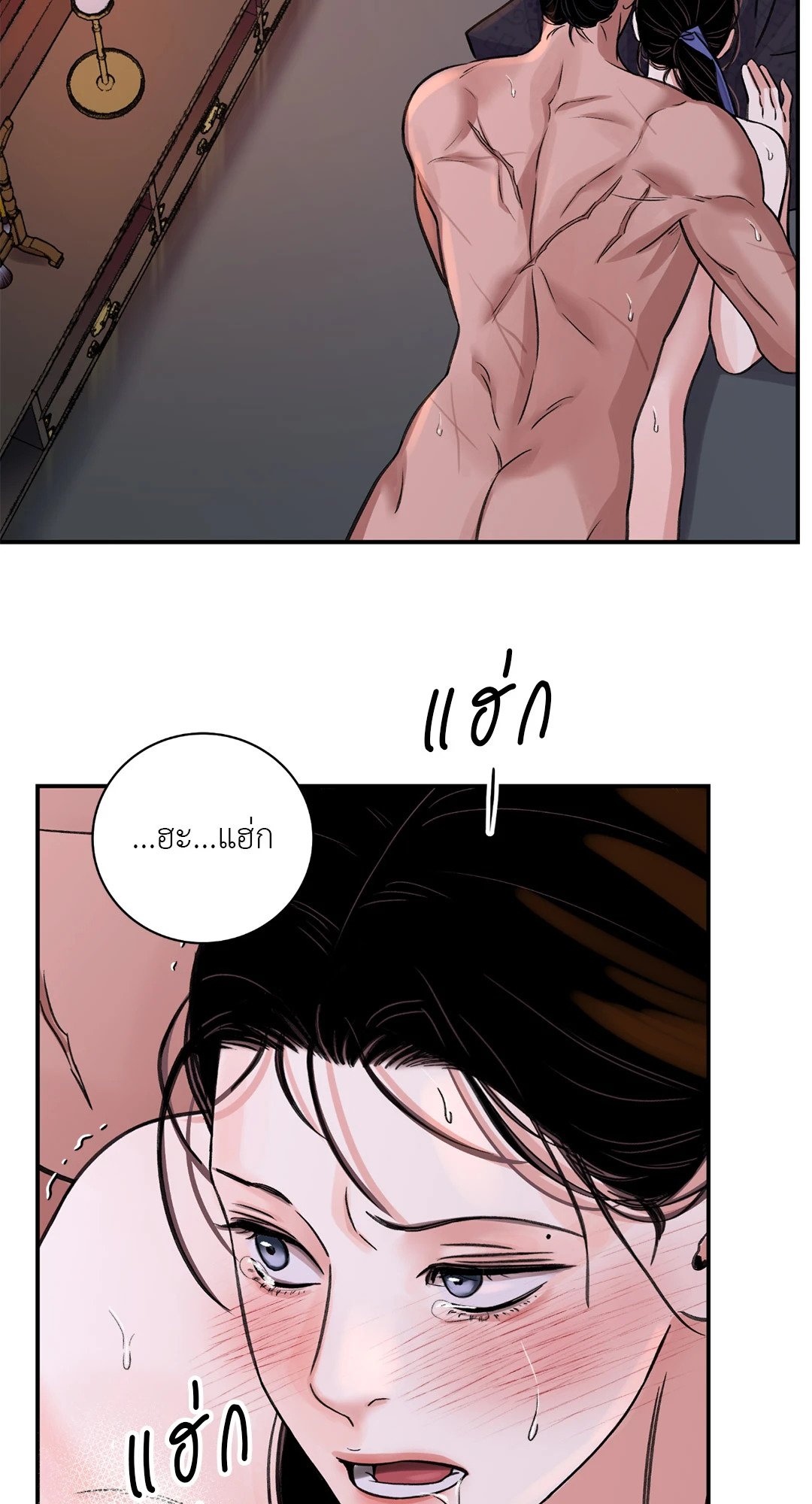 บุปผาซ่อนดาบ 36 13