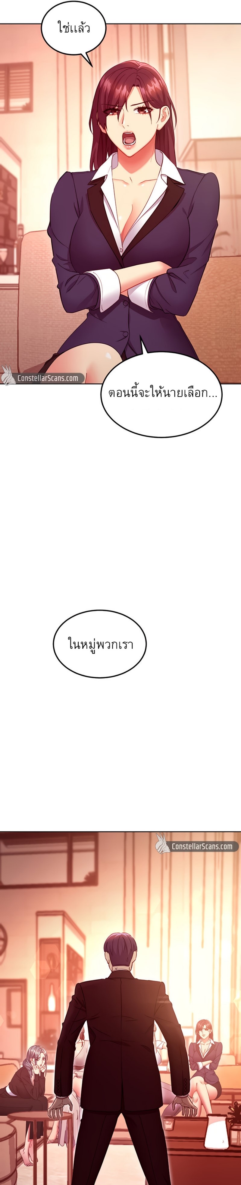 Stepmother's Friends124 25