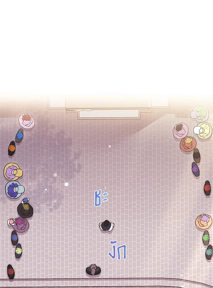 I Became the Male Lead’s Adopted Daughter 73 12