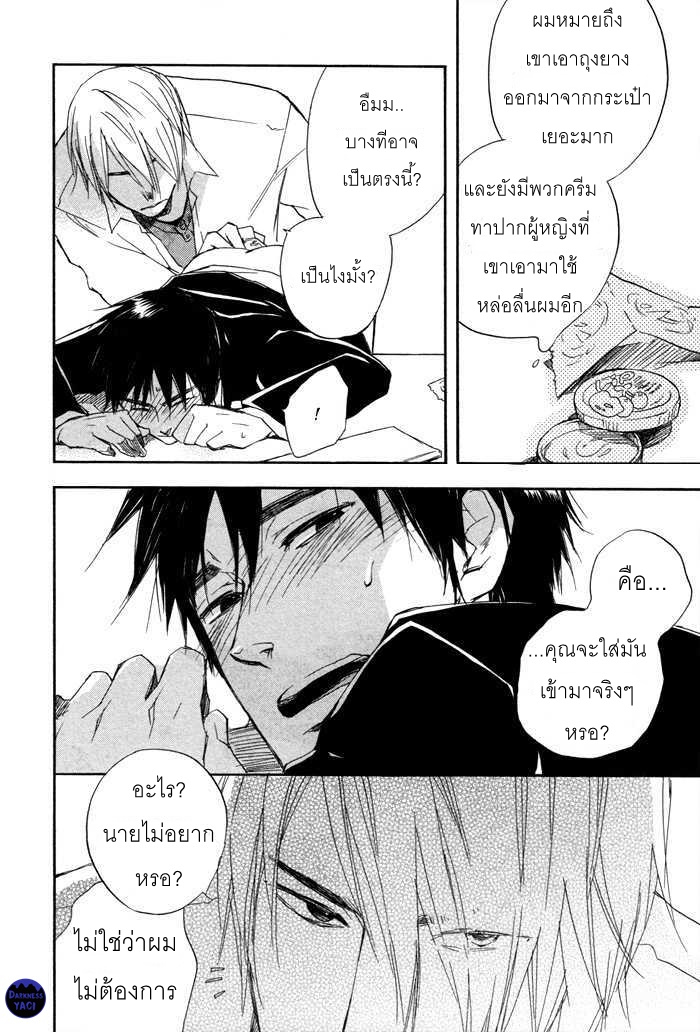 WILD AND STRAWBERRY 1 17