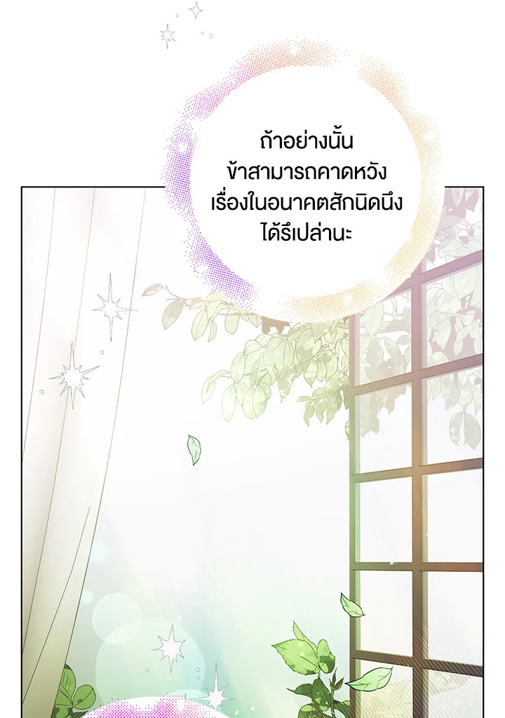 A way to protect the lovable you 30 83