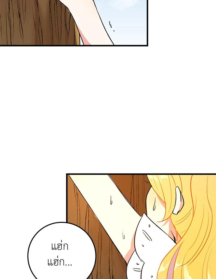 i belong to house castielo 5 60