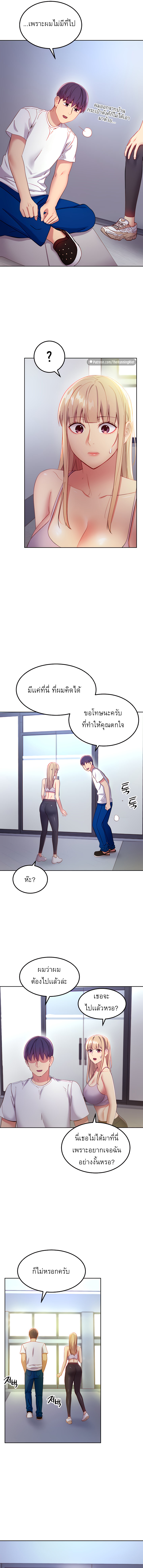 Stepmotherโ€s Friends 108 08