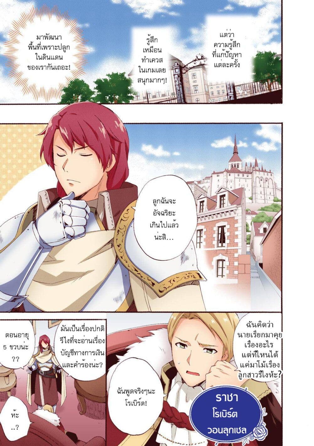 Head Start at Birth 1 15