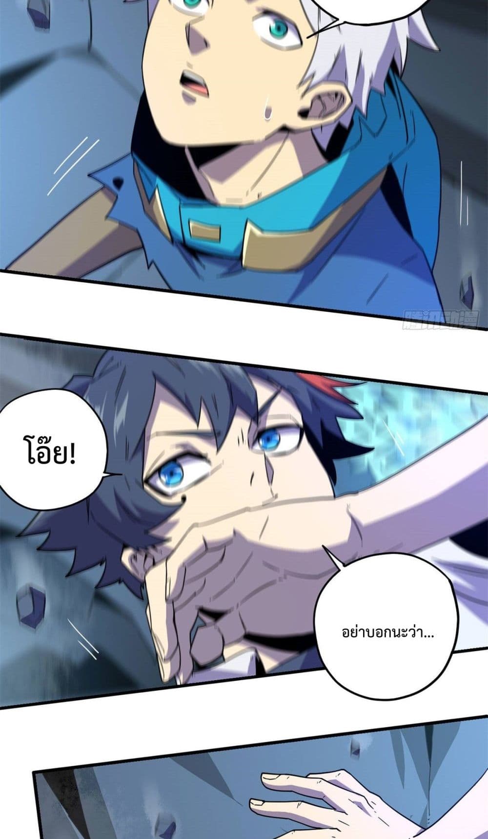 Super God Card Maker 20 (15)