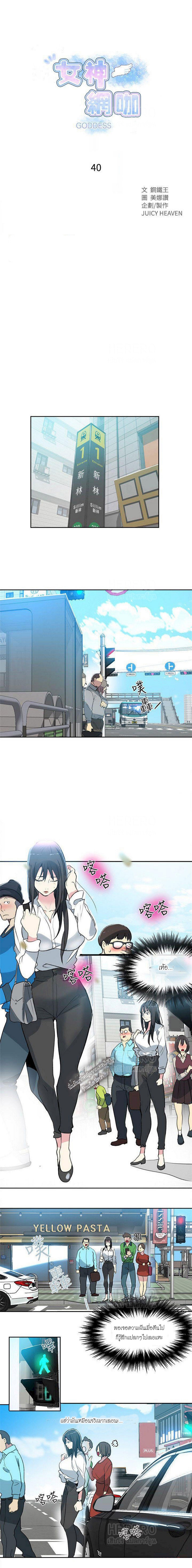 PC Goddess Room 40 (1)