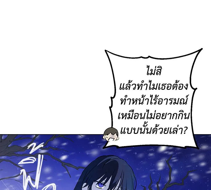 Actually I Was the Real One 8 063