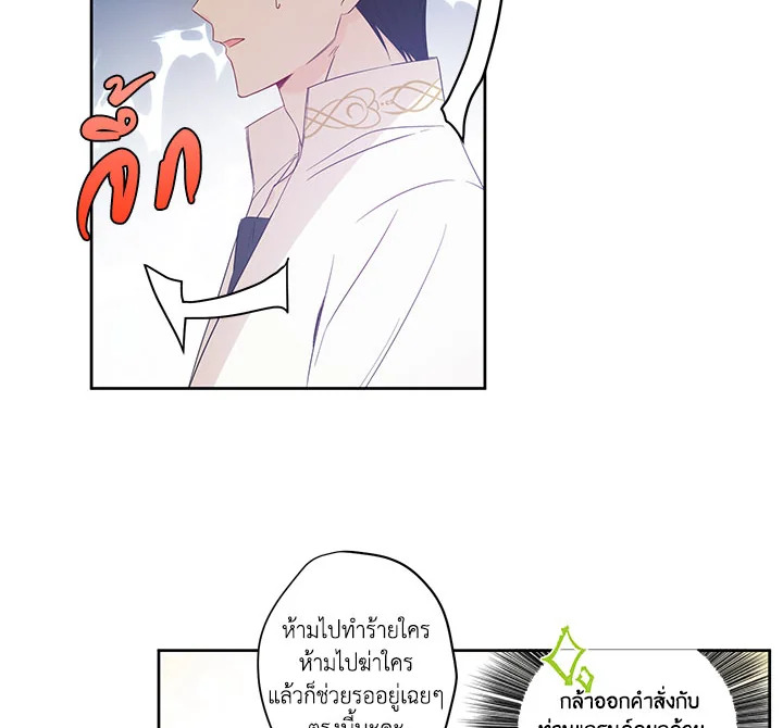 This Is an Obvious Fraudulent Marriage 30 026