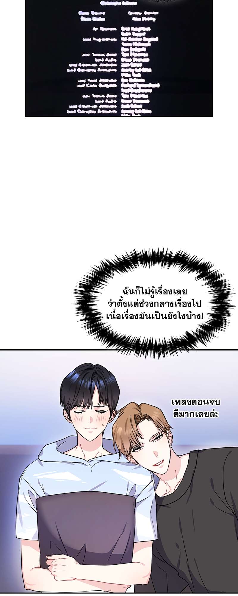 ท้องฟ้าของผม27 21