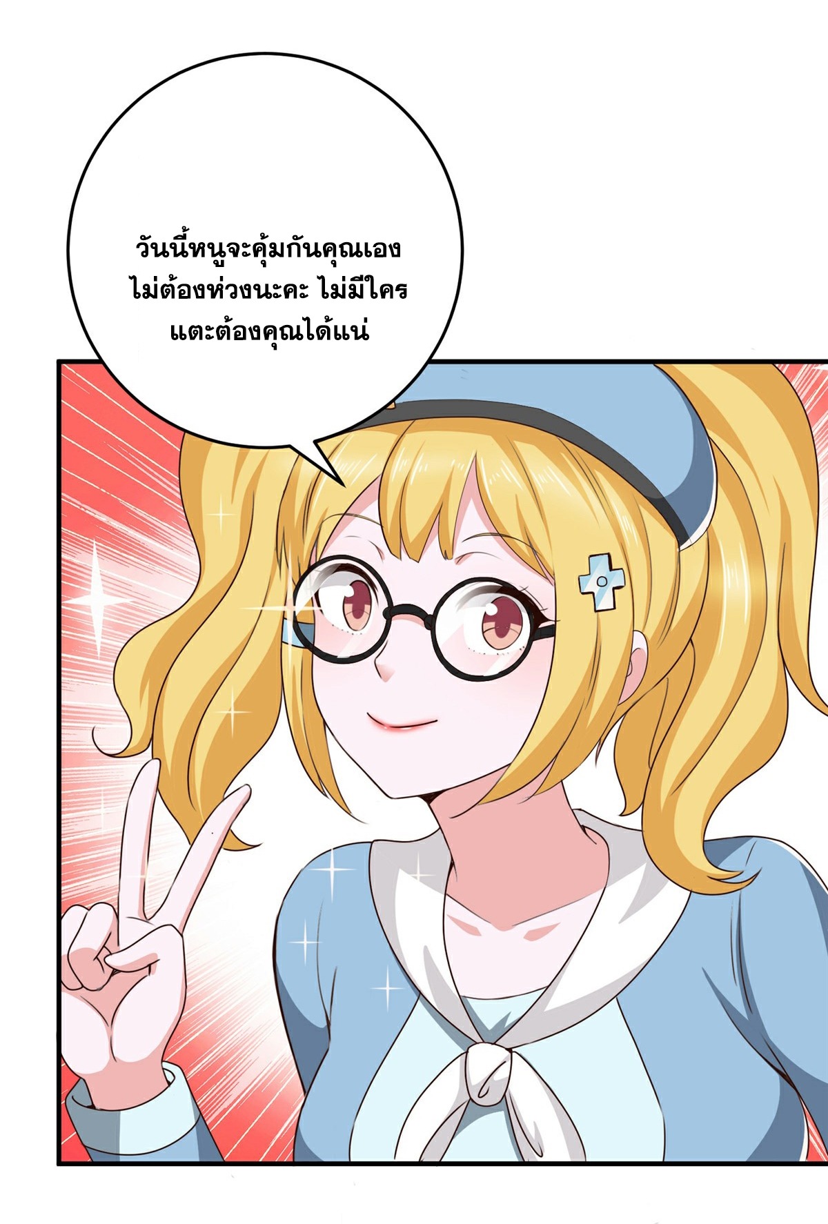 Dad Asked Me to Choose One of Ten 37 (5)