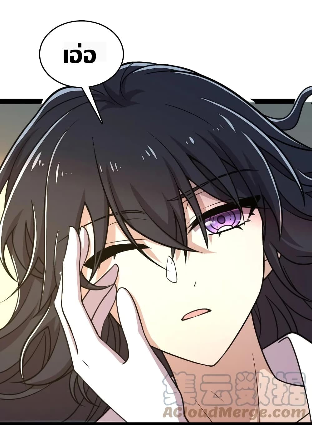 The Martial Emperor’s Life After Seclusion 115 (15)