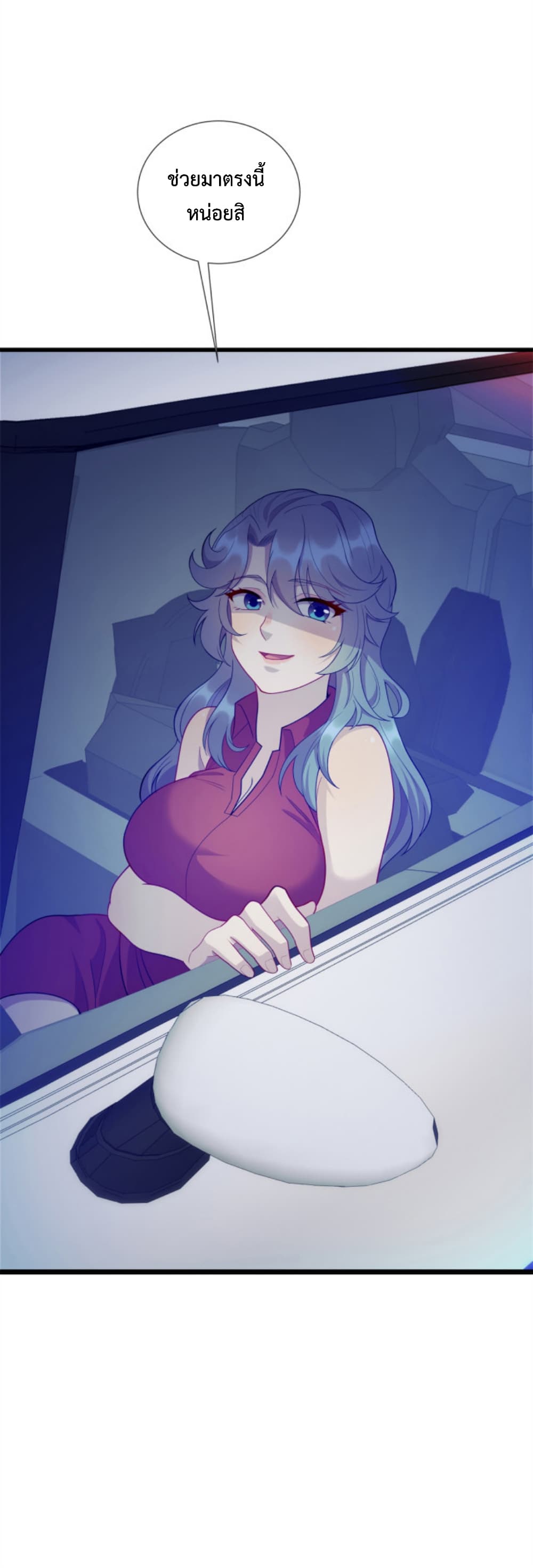 Dragon Emperor Martial God 36 36