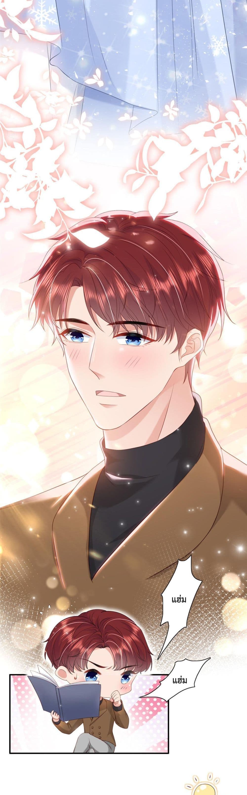 Declaration of love ตอนที่ 8 (19)