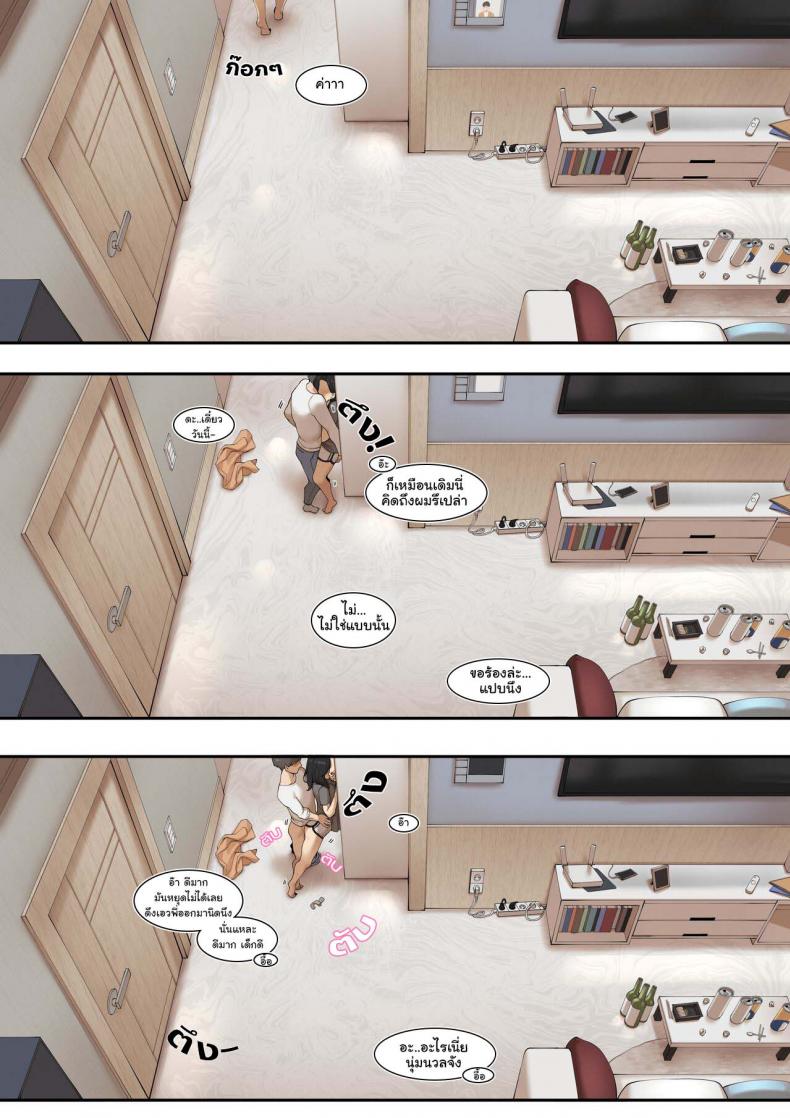 [ABBB] A dirty little secret about myself and my brother’s.. friend19