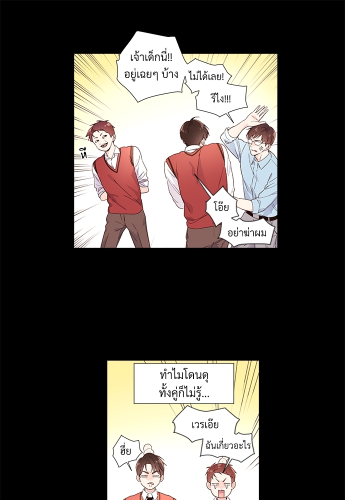 4 Week Lovers เนเธเธเธเธฑเธ 4 เธชเธฑเธเธ”เธฒเธซเน 29 26