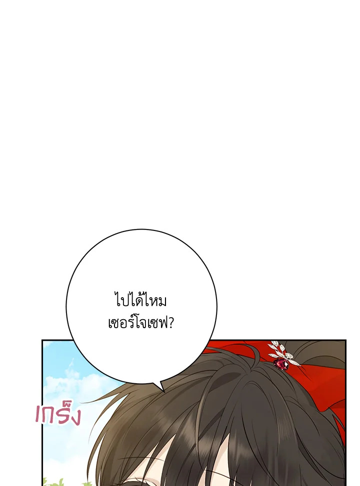 Actually I Was the Real One 70 094