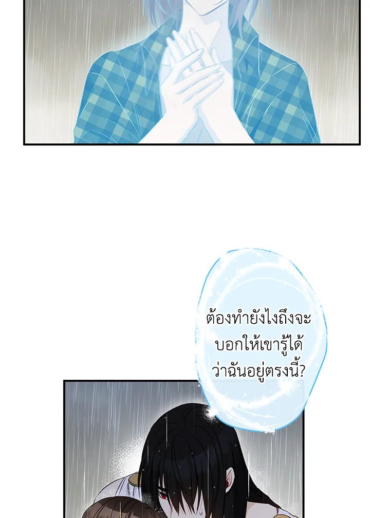 This Is an Obvious Fraudulent Marriage 72 066