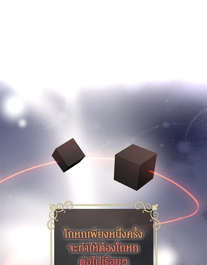 I Will Change The Genre 46 93