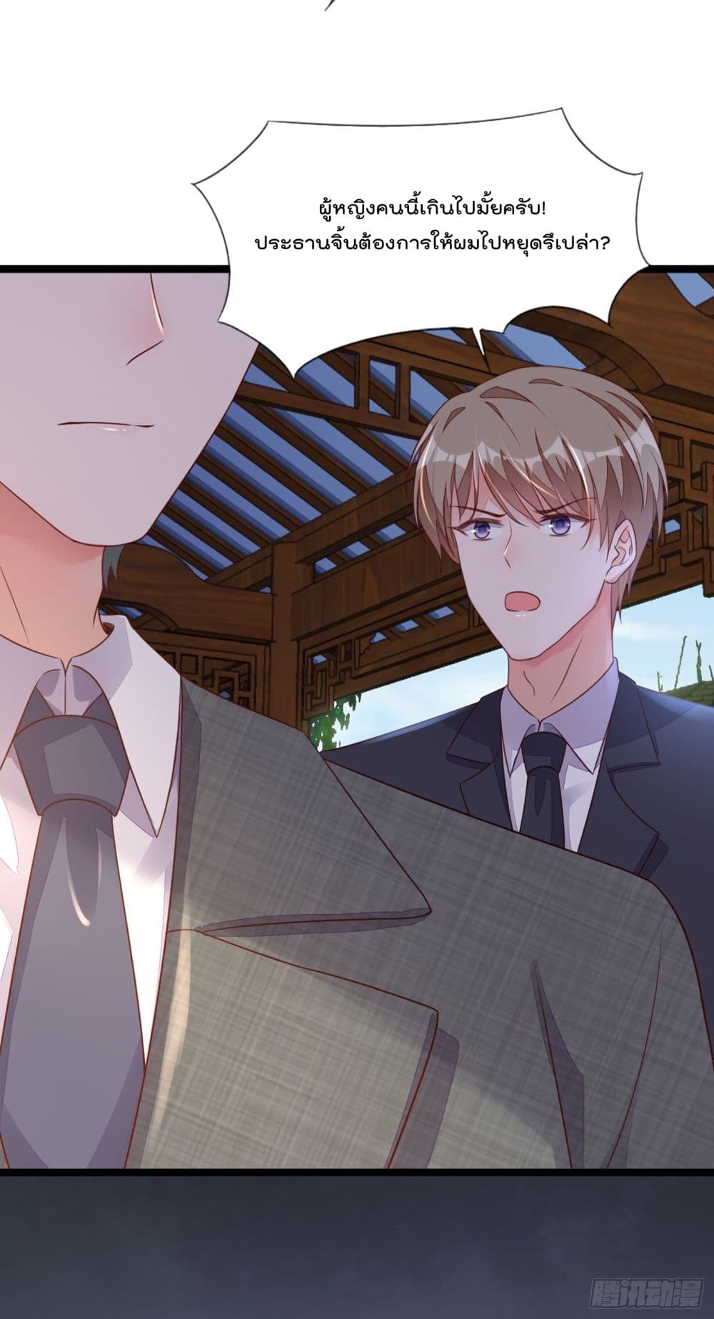 Whispers of The Devil 25 (13)