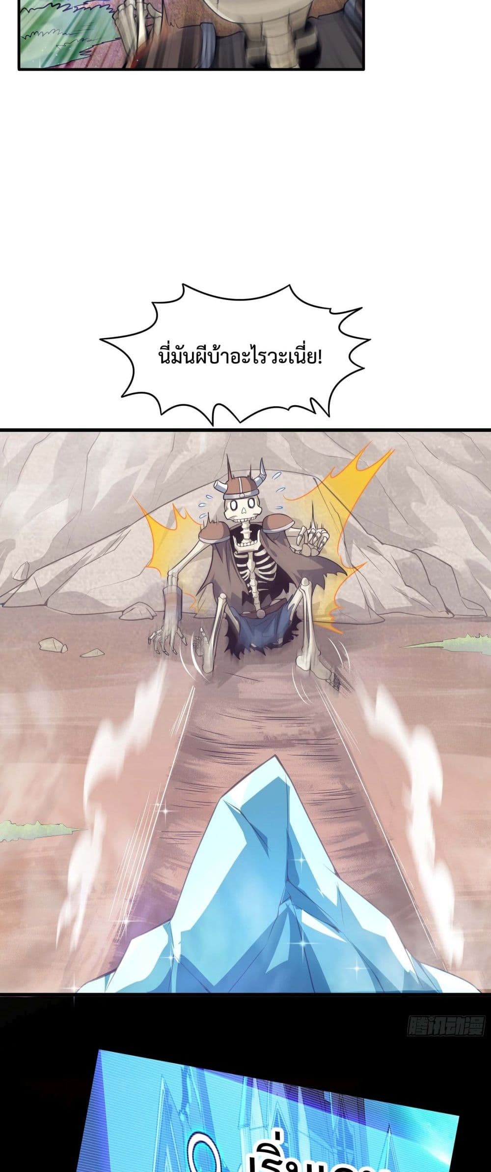 Boss Chao Qiang, Dan Song De Yao Si 1 (19)