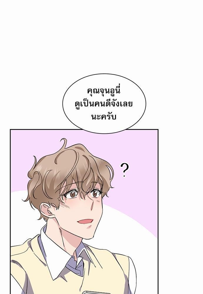 ซ้อมบทรัก มัดใจนาย15 25