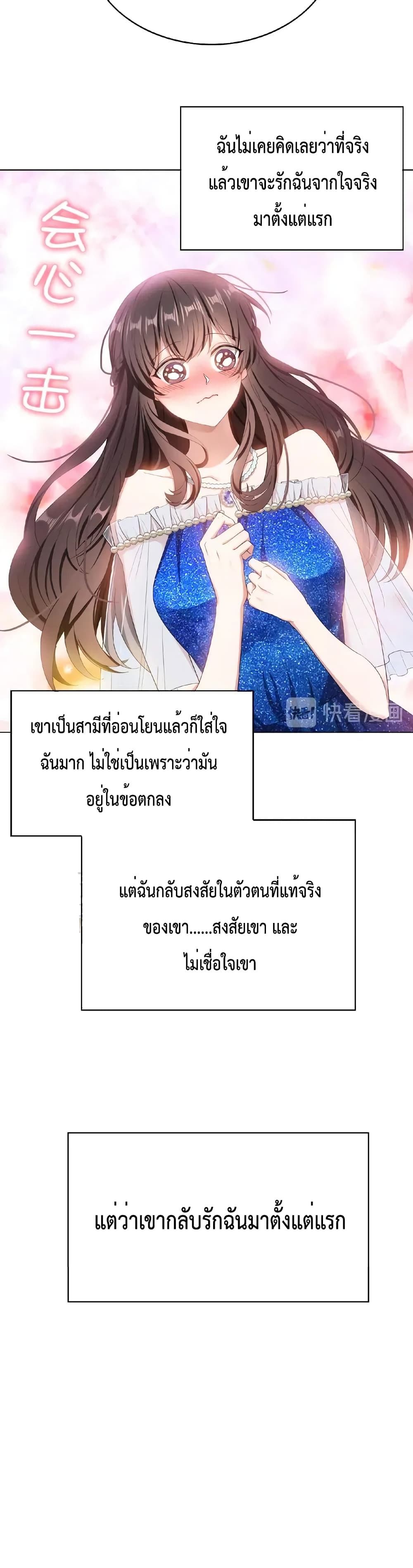 Game of Affection 70 (5)