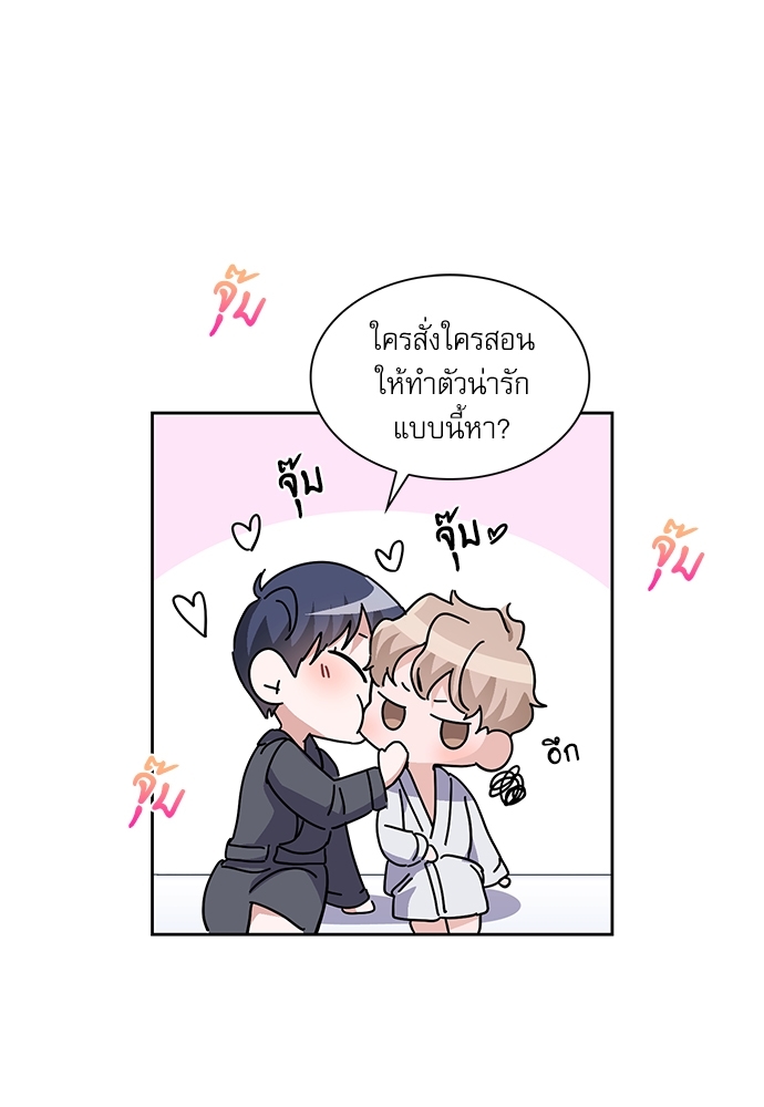 ซ้อมบทรัก มัดใจนาย27 60