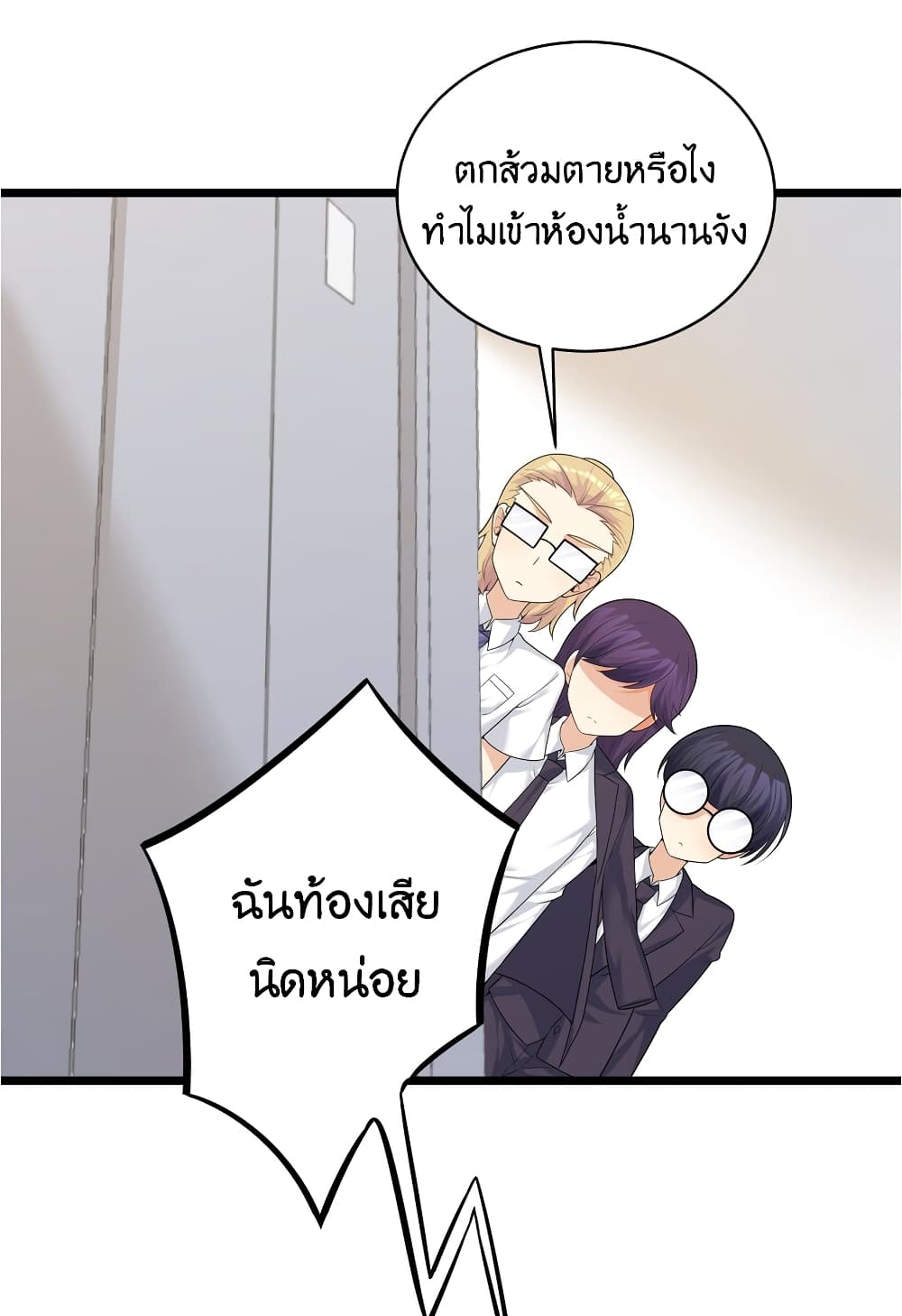 What Happended Why I become to Girl à¸•à¸­à¸™à¸—à¸µà¹ˆ 83 (2)