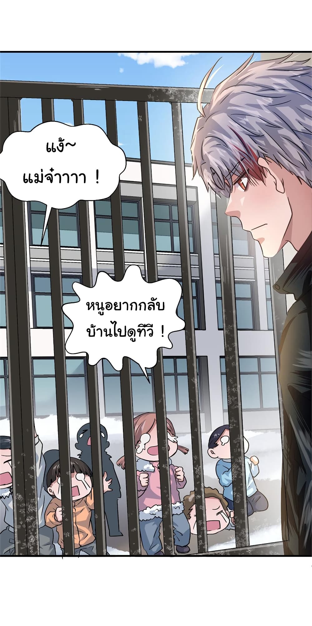 Live Steadily, Donโ€t Wave 29 (34)