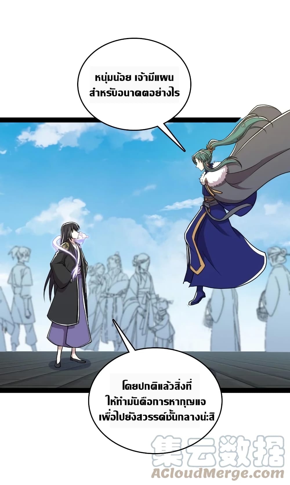 The Martial Emperor’s Life After Seclusion 111 (49)