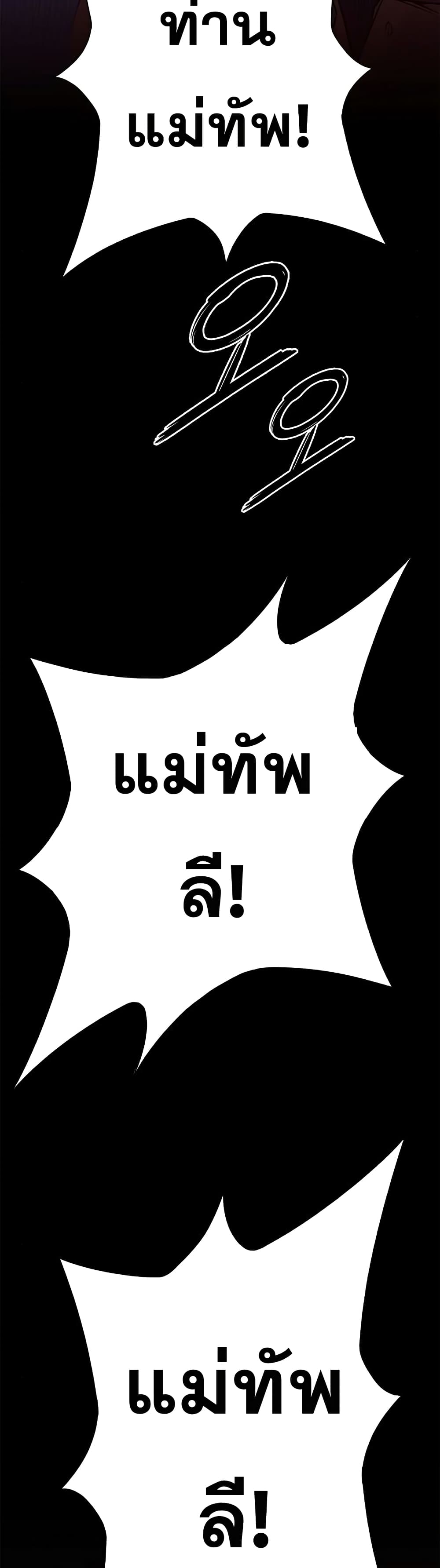 Knight Under Heart 30 30