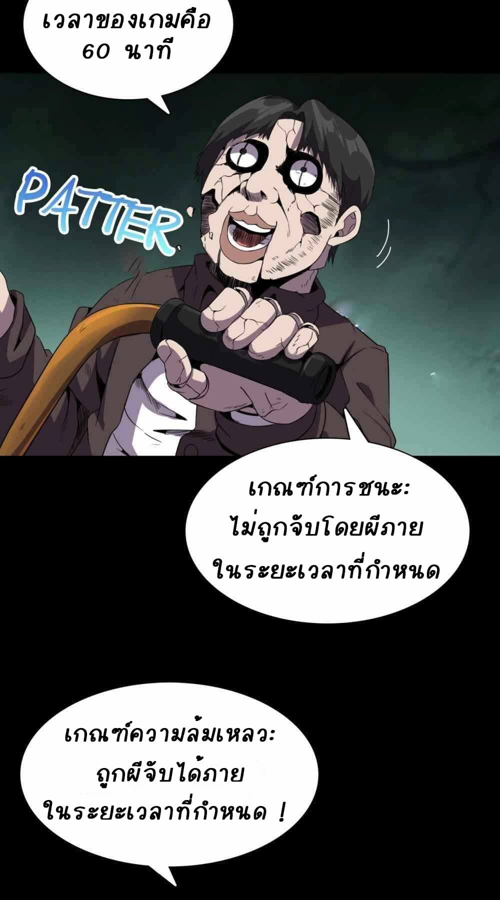 An Adventure in Paradise à¸•à¸­à¸™à¸—à¸µà¹ˆ 17 (22)