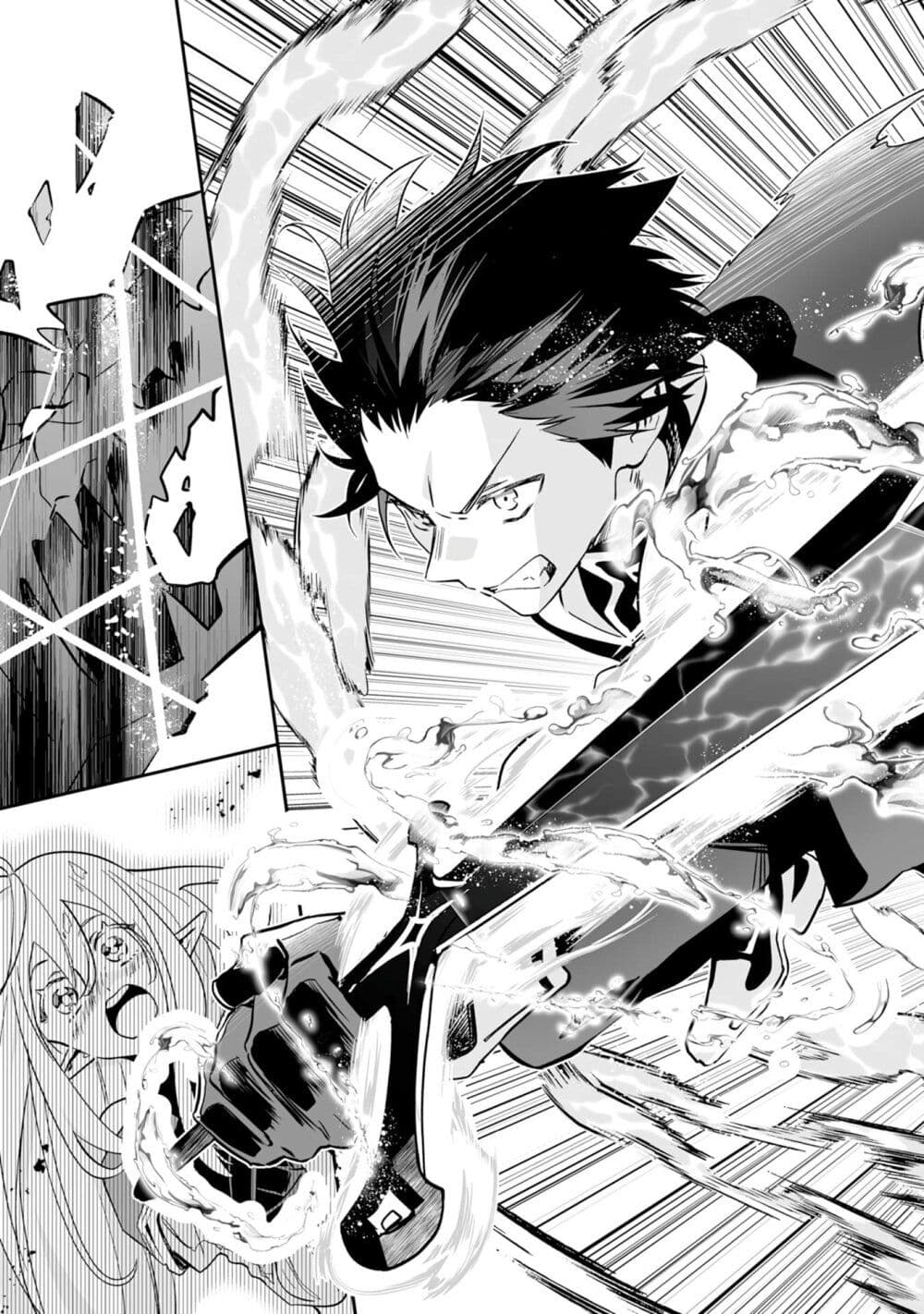 Maryoku 0 de Tsuihousaremashit ตอนที่ 1 (29)