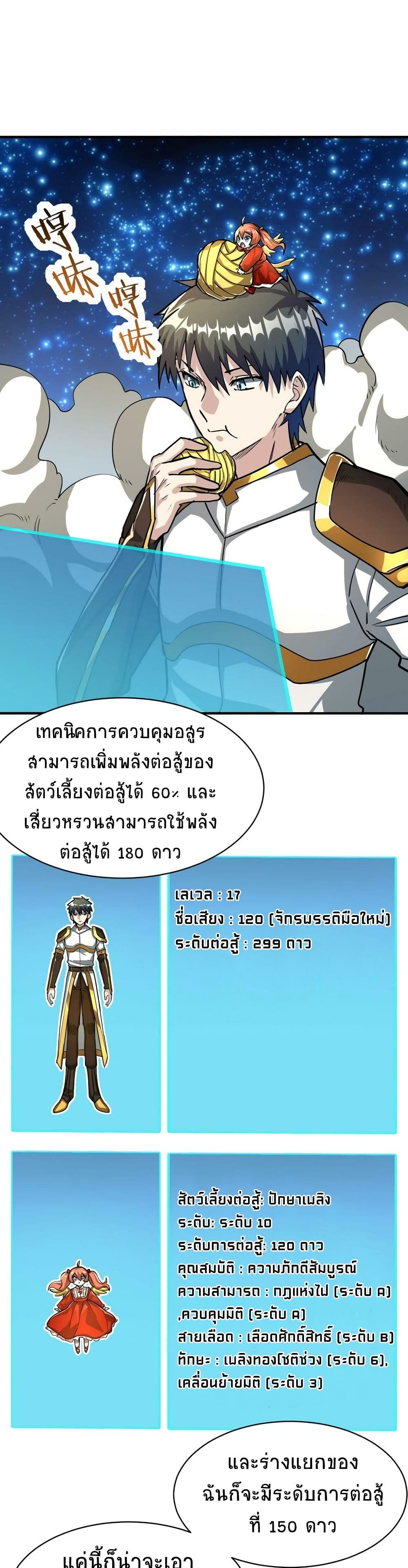 Global Killing 45 (2)