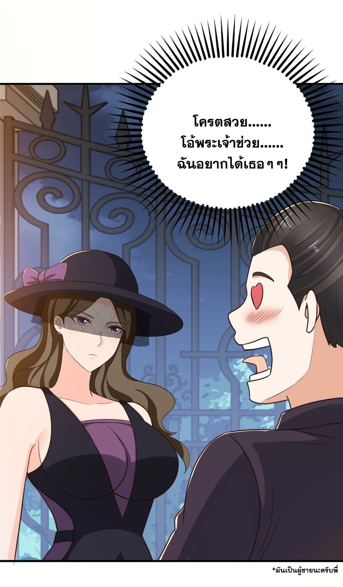 Dad Asked Me to Choose One of Ten 35 (29)